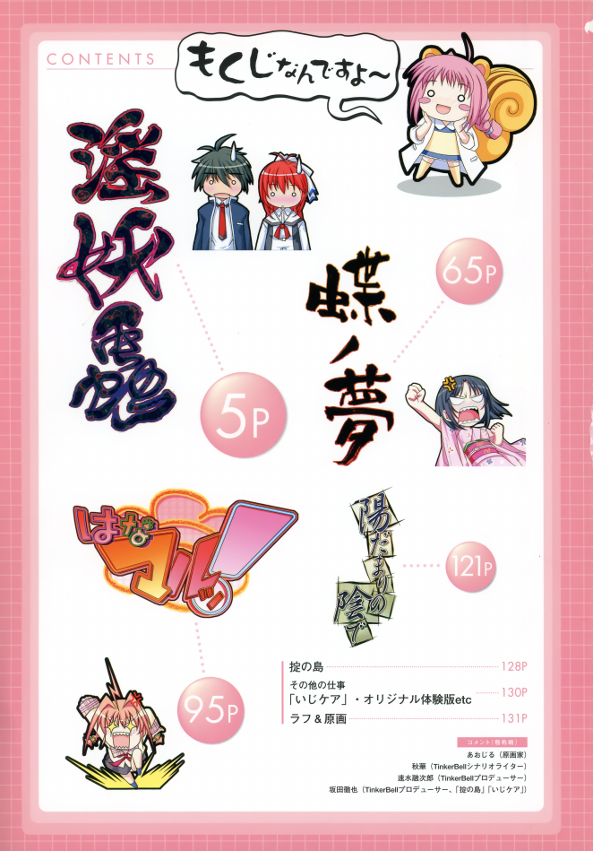 青汁ワークスP1