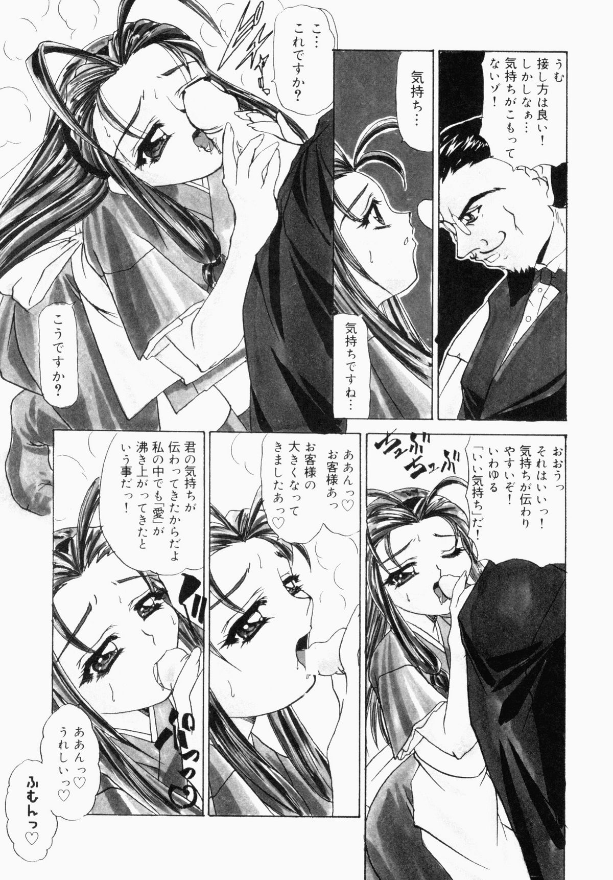 [アンソロジー] ぶっかけマニアックス