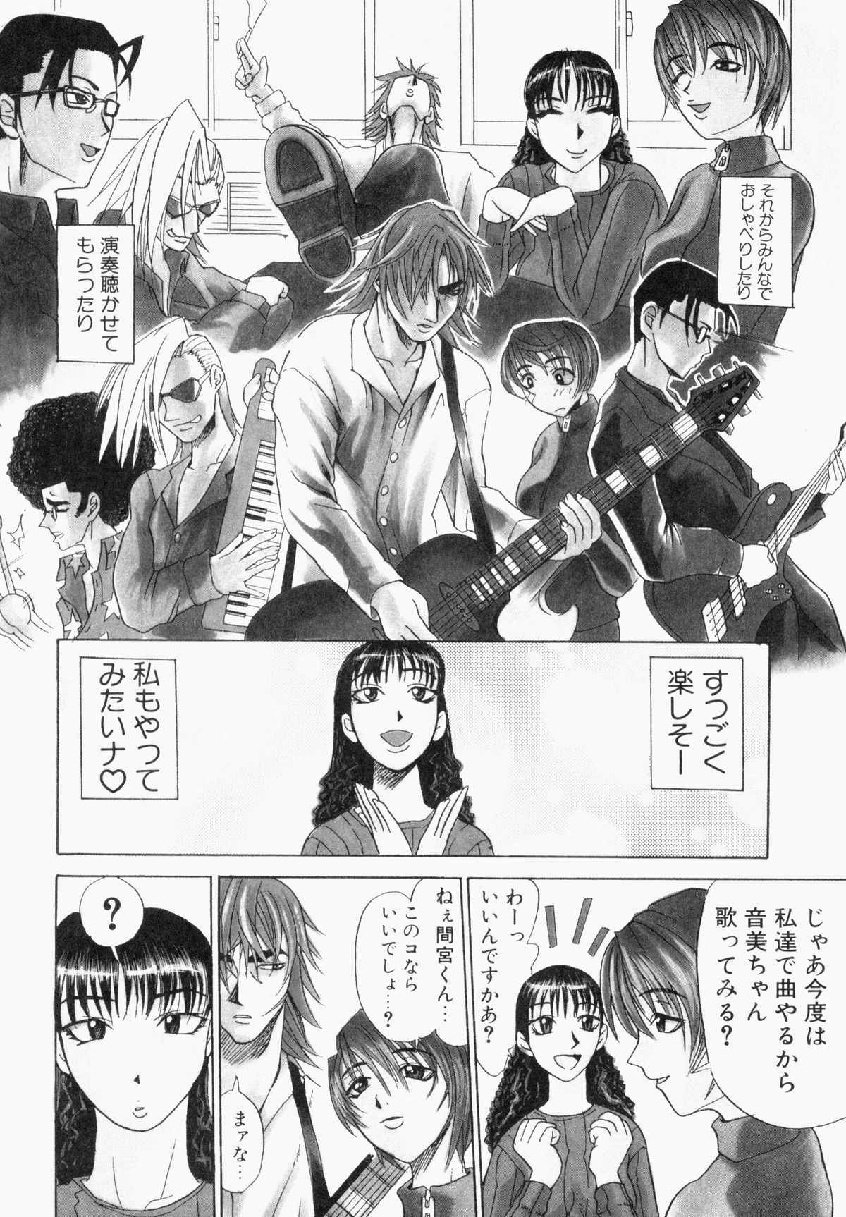 [アンソロジー] ぶっかけマニアックス