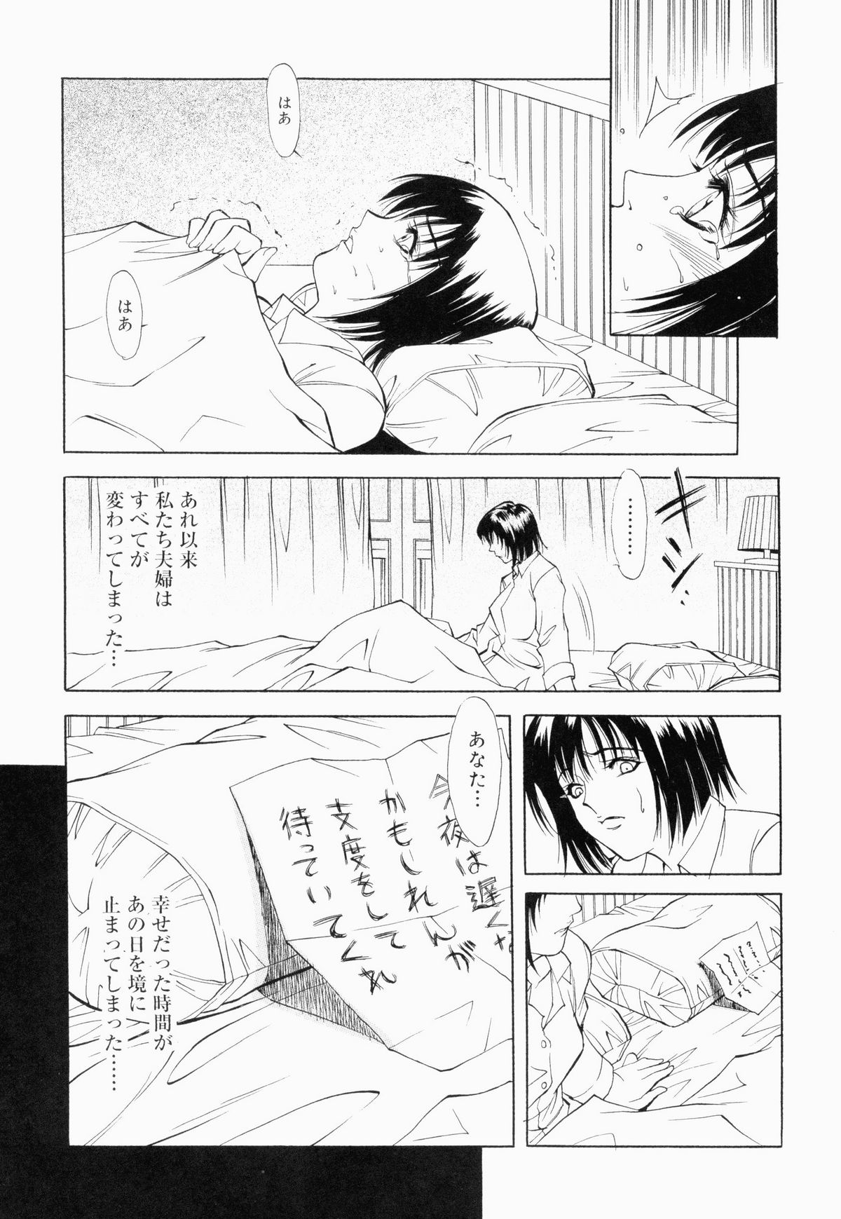 [アンソロジー] ぶっかけマニアックス