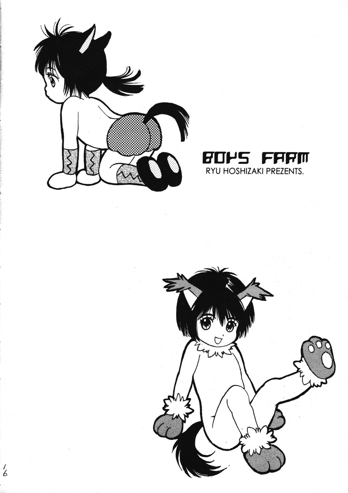 (C64) [昭和プリズム (星崎龍)] Boys Farm 2