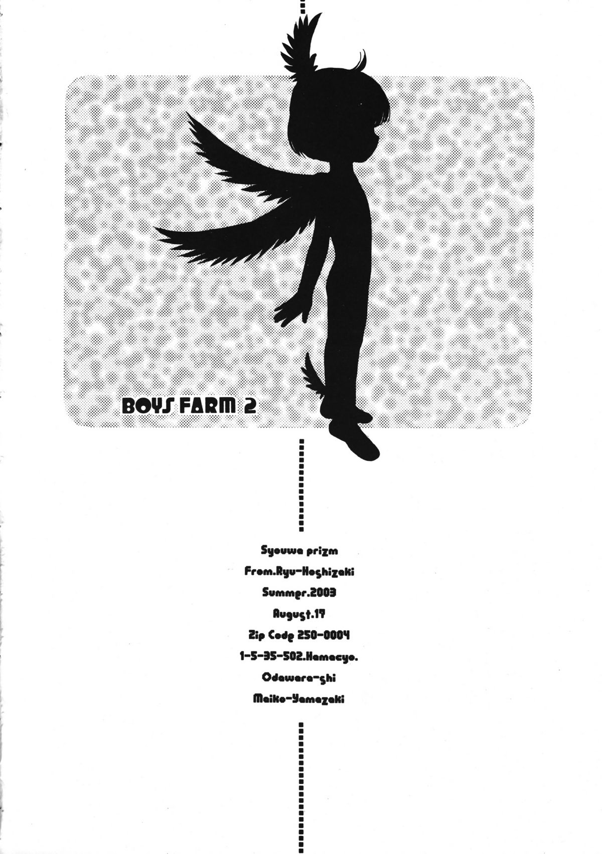 (C64) [昭和プリズム (星崎龍)] Boys Farm 2