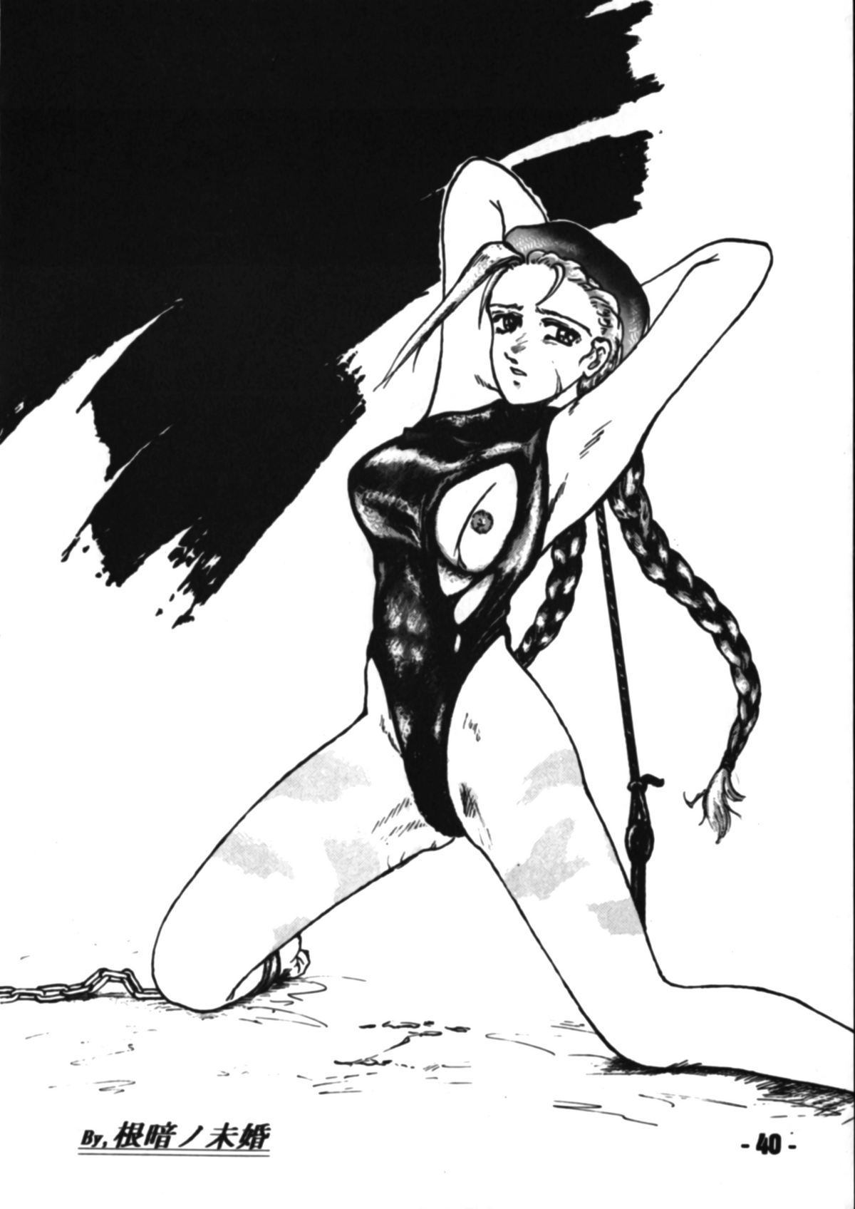 (C46) [夢幻工房 (よろず)] 電遊桃源郷 (よろず)