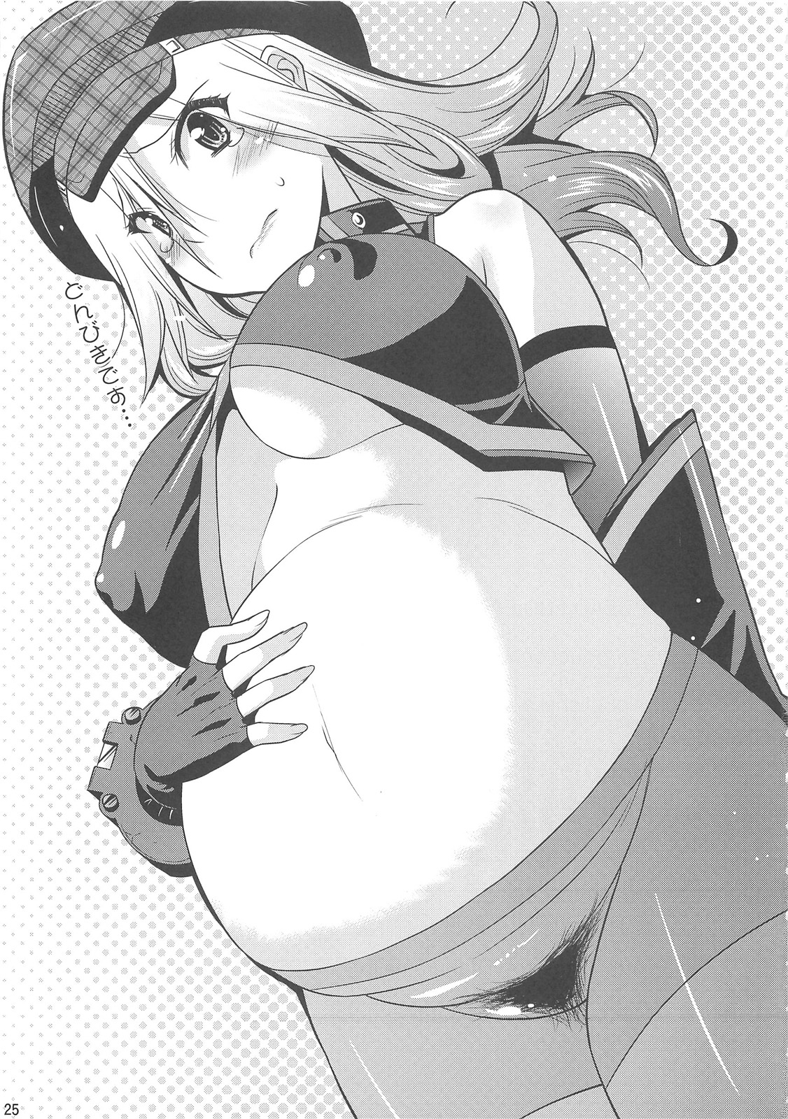 (C79) [gos to vi (歌麿)] DEAD END EATER (ゴッドイーター)