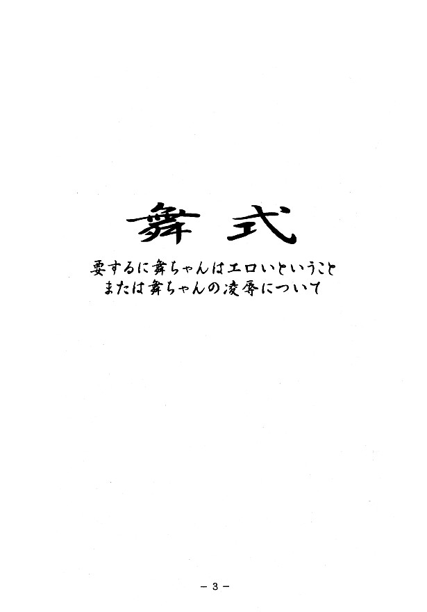 [WHITE ELEPHANT] 舞式 ブラウザ版