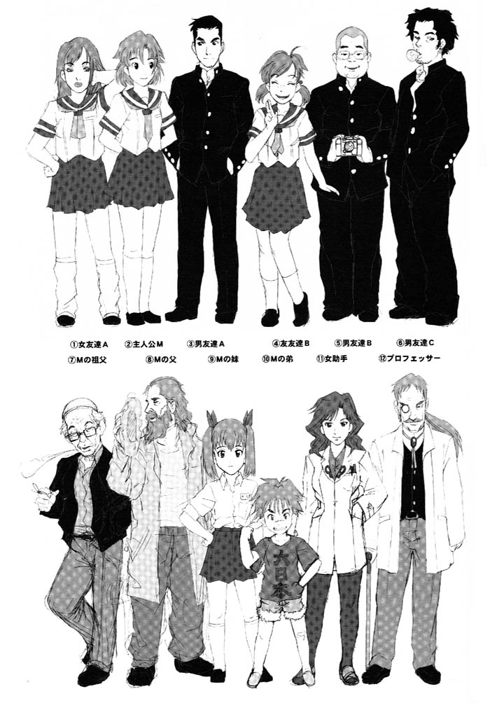 (C61) [肉りんご (カクガリ兄弟) & Dangerous Thoughts (危険思想)] 日本女子中学生女スパイ (オリジナル)