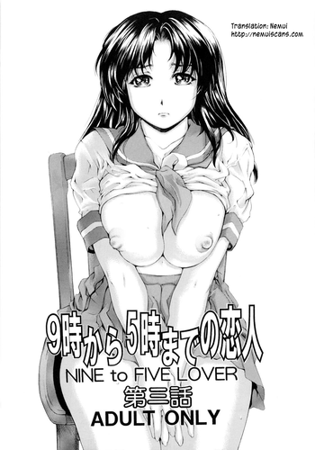 【SubeSube1kg（成田京社）】ナイントゥファイブラバーVol。 3 [英語] [ネムイ]