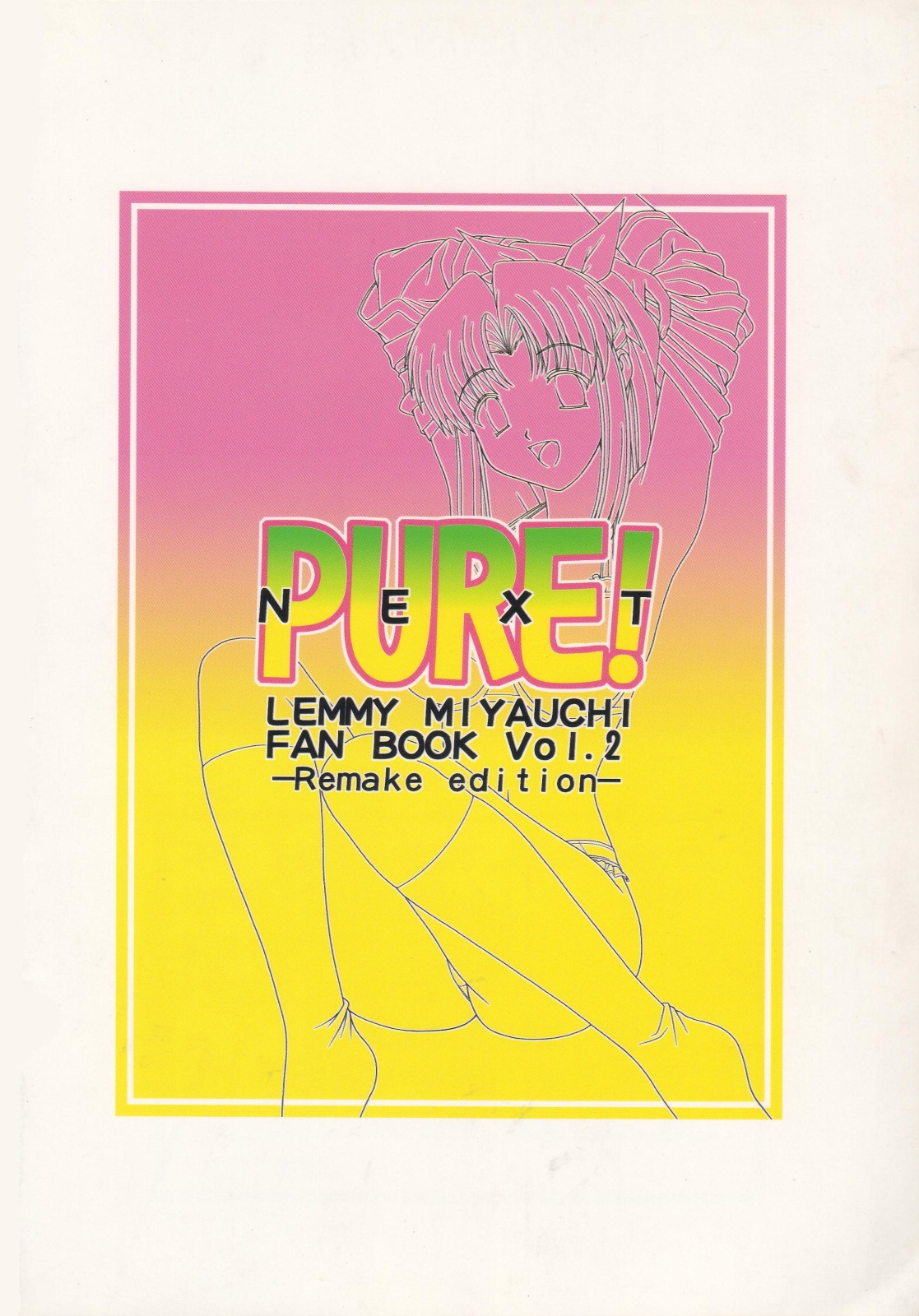 (C61) [下僕出版 (PIN・VICE)] Pure! Next Lemmy Miyauchi Fan Book vol.2 (トゥハート)