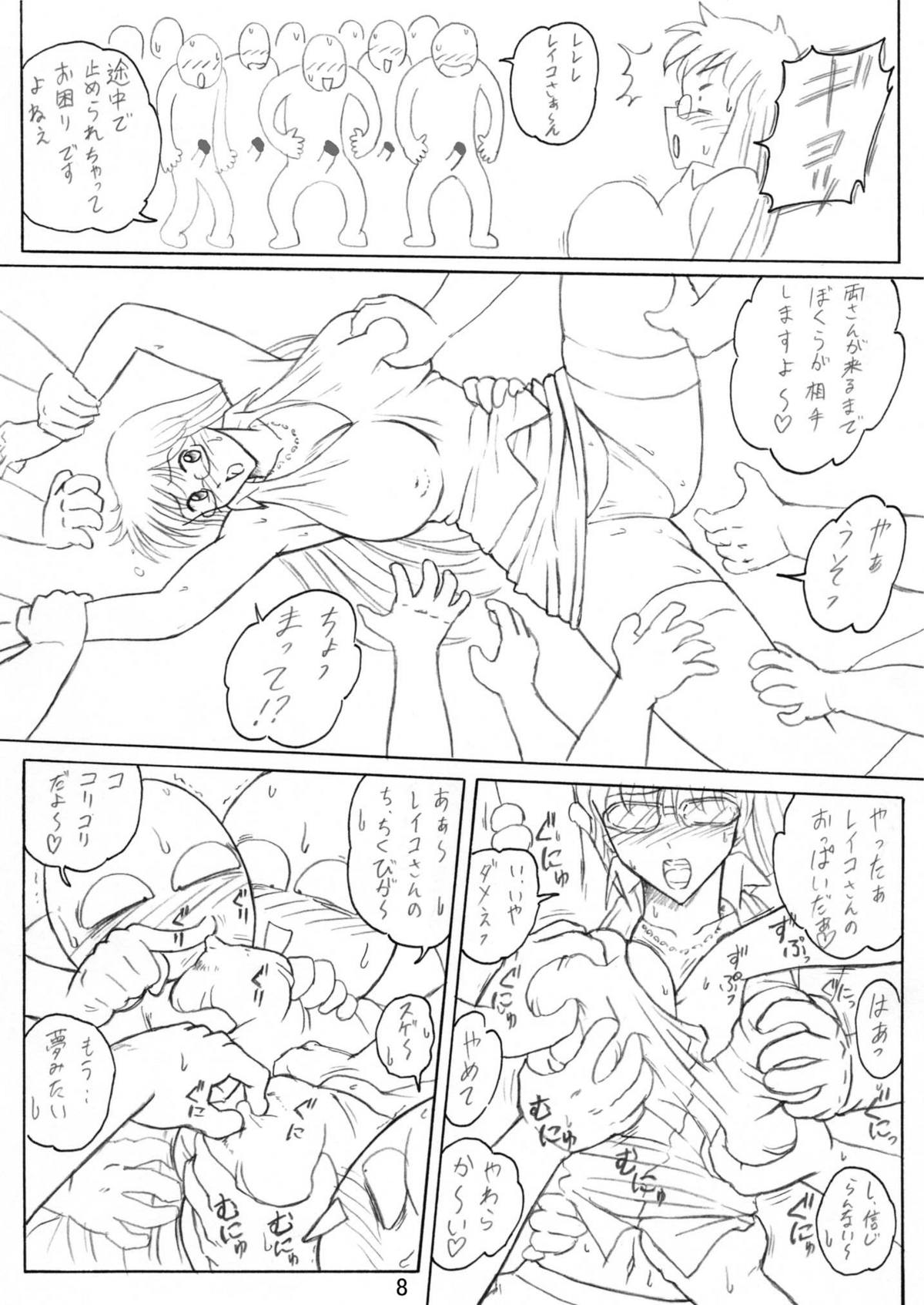 打上げ炊飯器五号機 追加ロケット