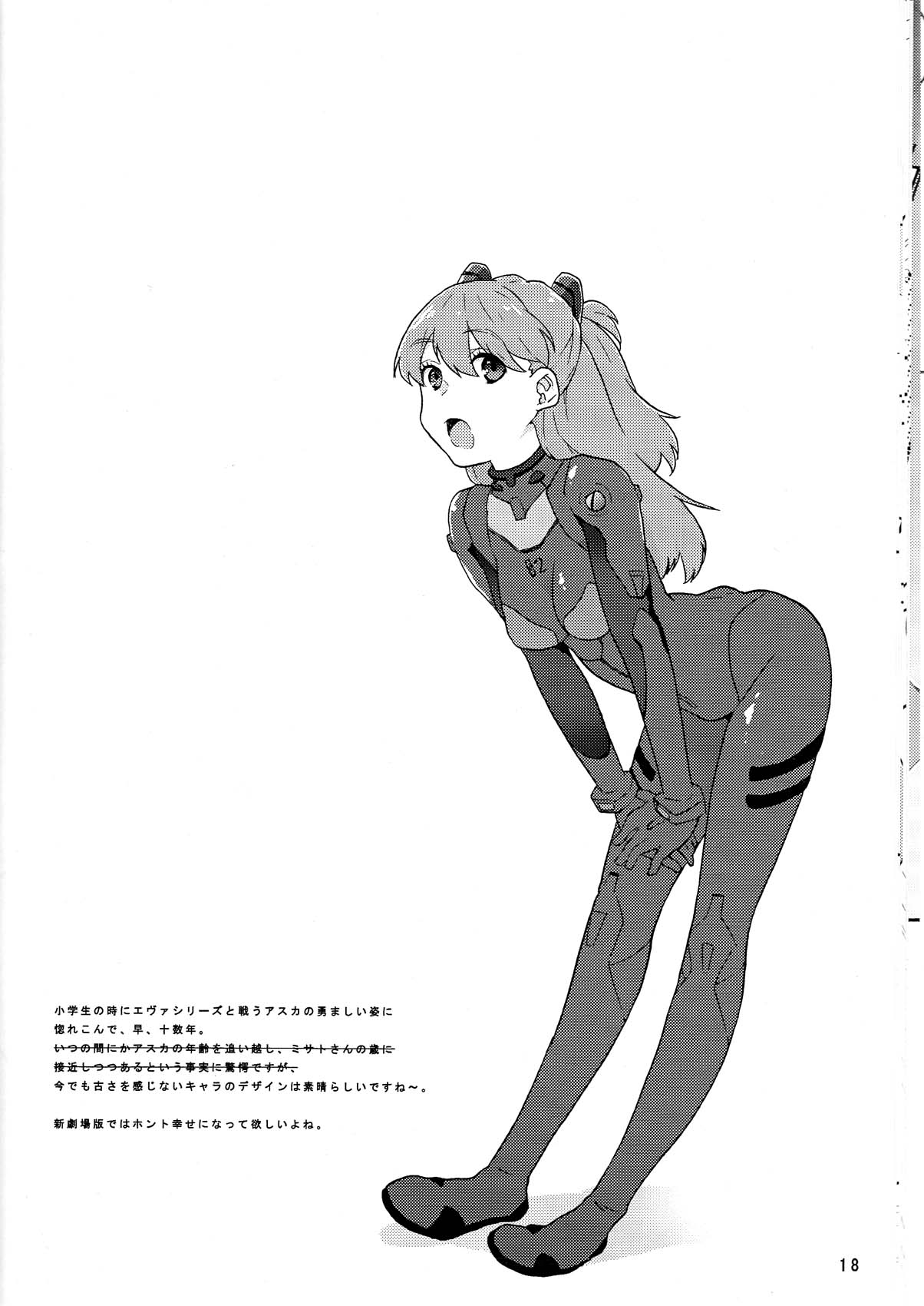 【（K）作品】レッド×ブルー（JAP）