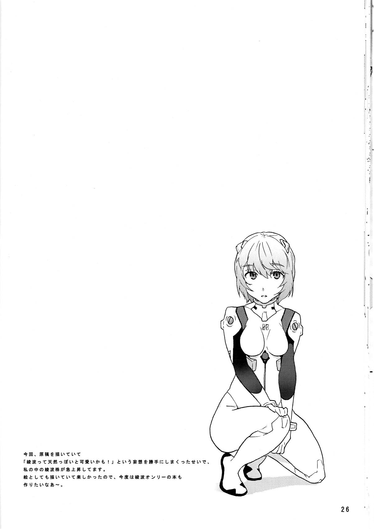 【（K）作品】レッド×ブルー（JAP）