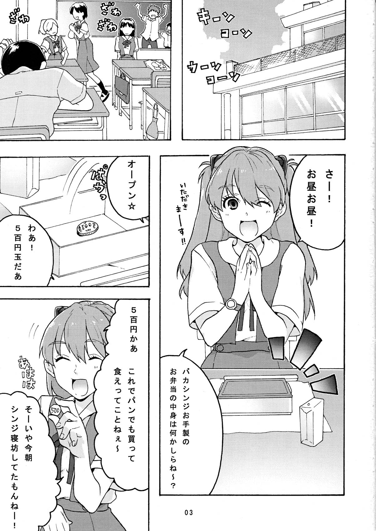 【（K）作品】レッド×ブルー（JAP）