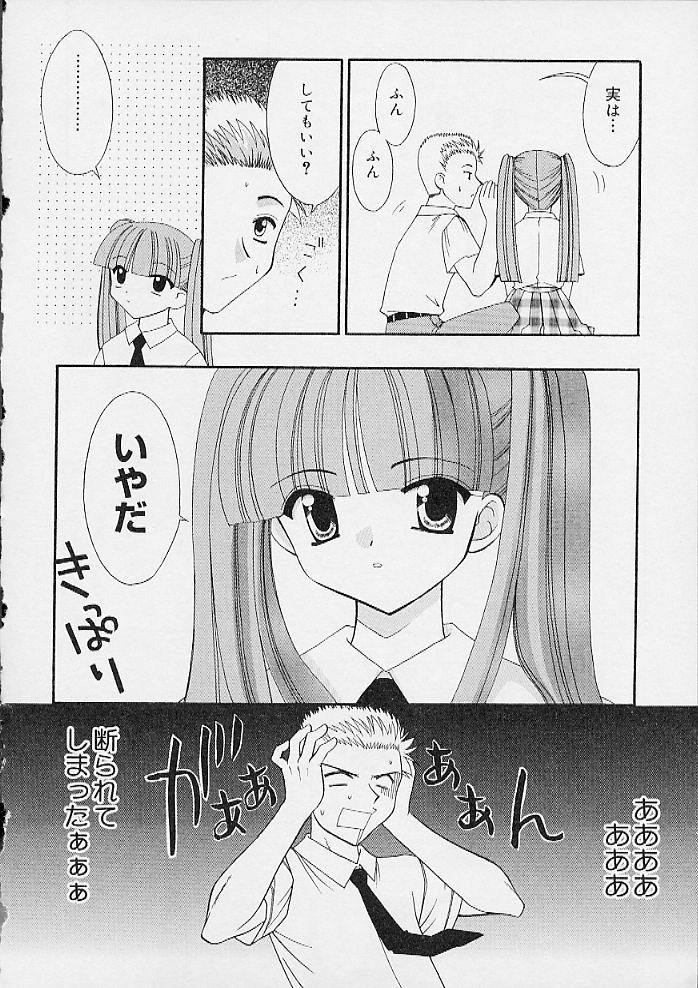 [アンソロジー] おしりえっち