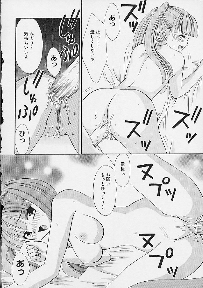 [アンソロジー] おしりえっち