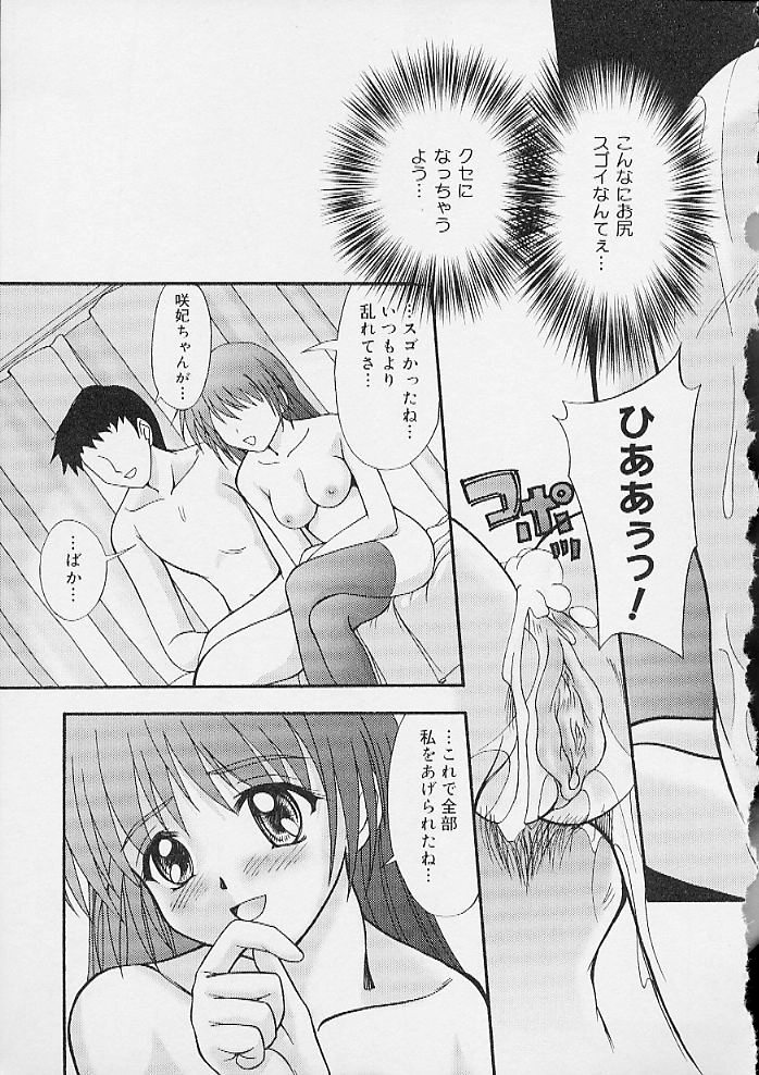 [アンソロジー] おしりえっち