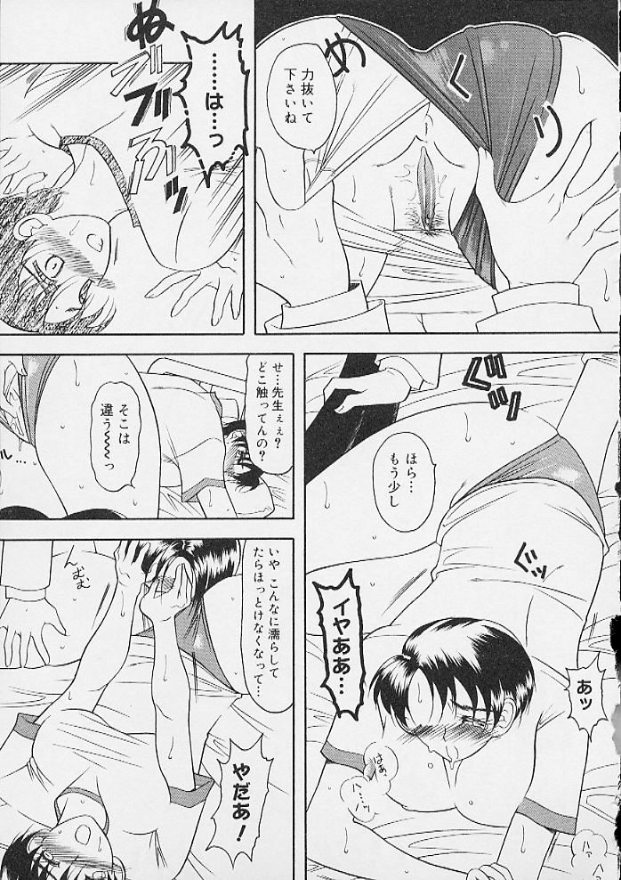 [アンソロジー] おしりえっち