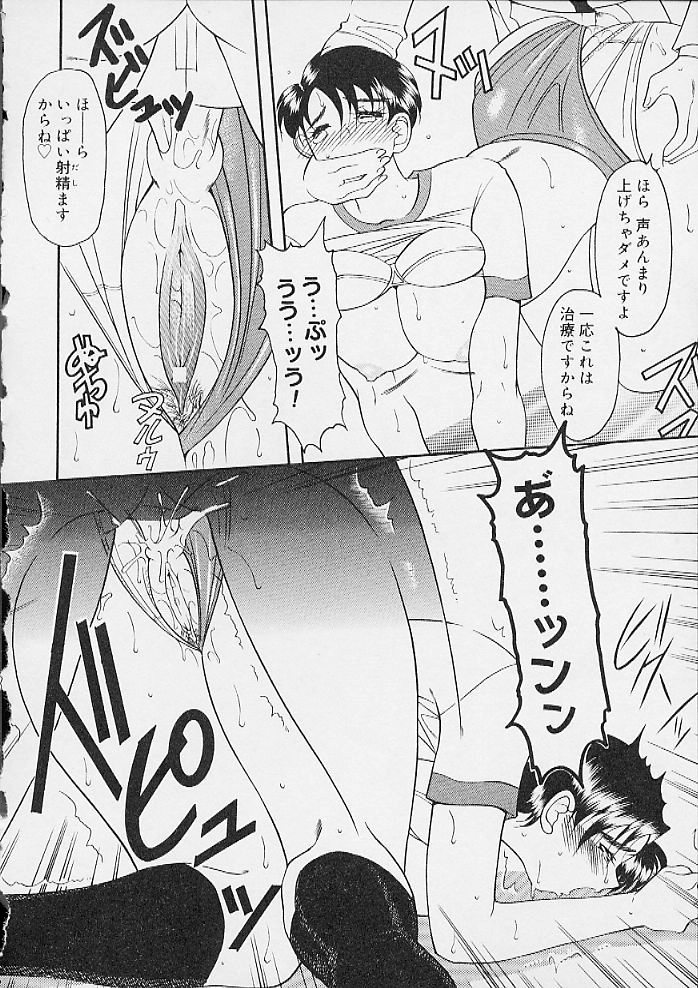 [アンソロジー] おしりえっち