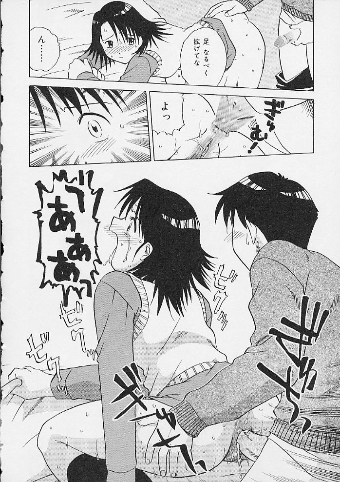 [アンソロジー] おしりえっち