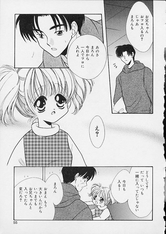 [アンソロジー] おしりえっち