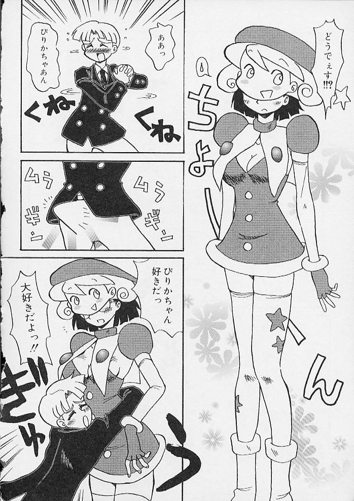 [アンソロジー] おしりえっち