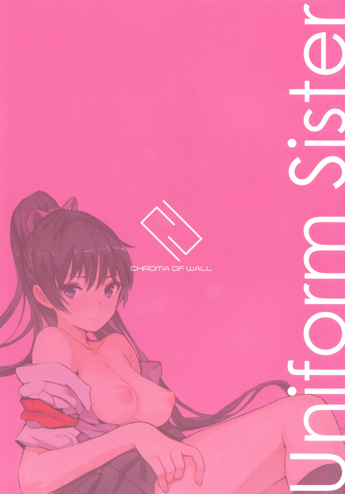 (コミティア94) [壁の彩度 (saitom)] UnisiS