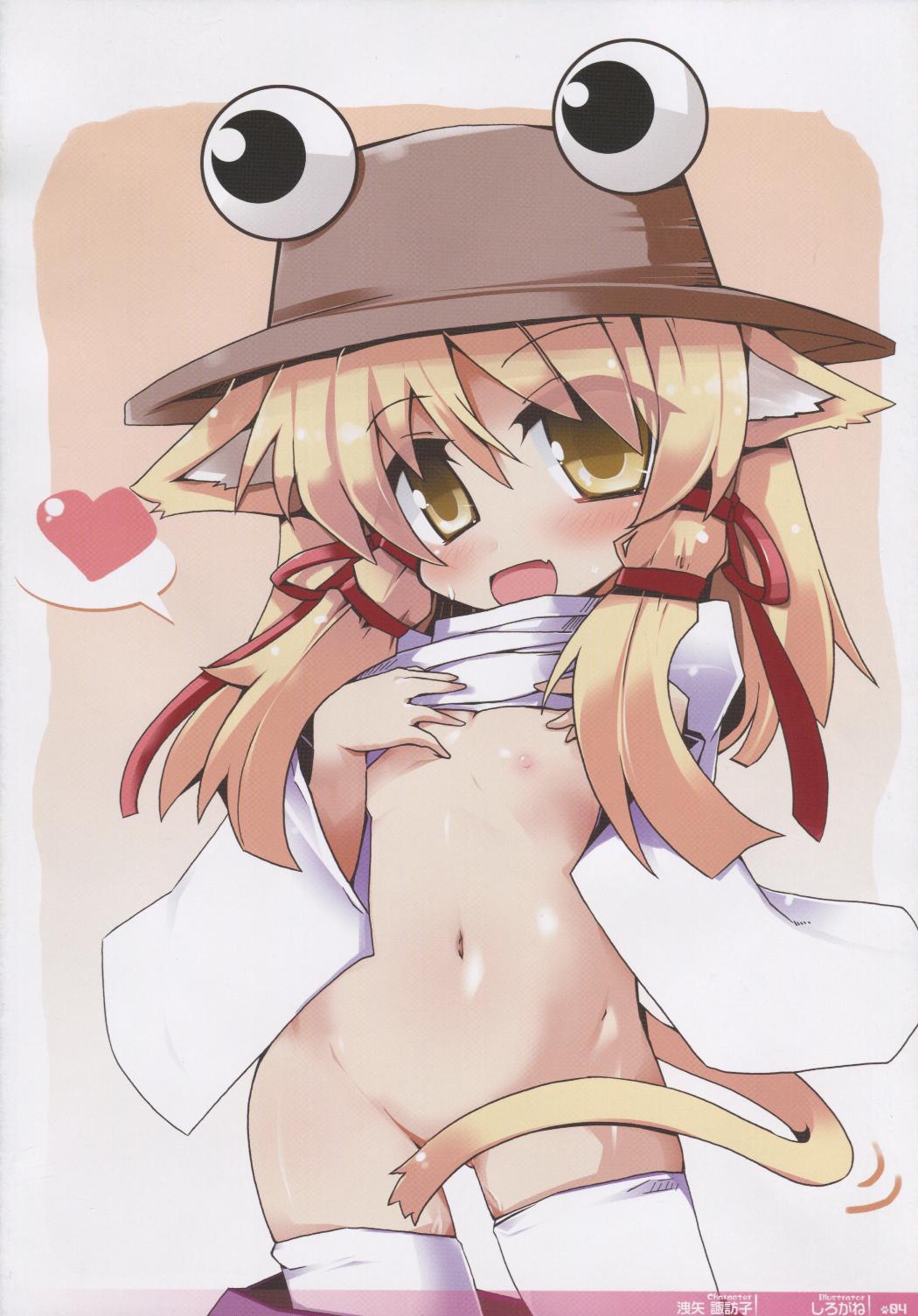 (例大祭7) [きゃっといいえっくす (よろず)] 東方獣耳発情祭 (東方Project)