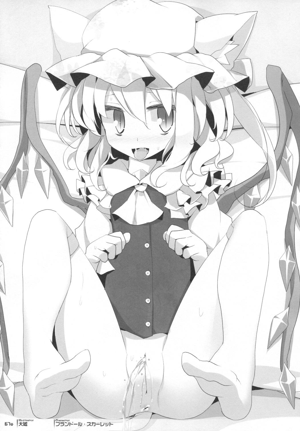 (例大祭7) [きゃっといいえっくす (よろず)] 東方獣耳発情祭 (東方Project)