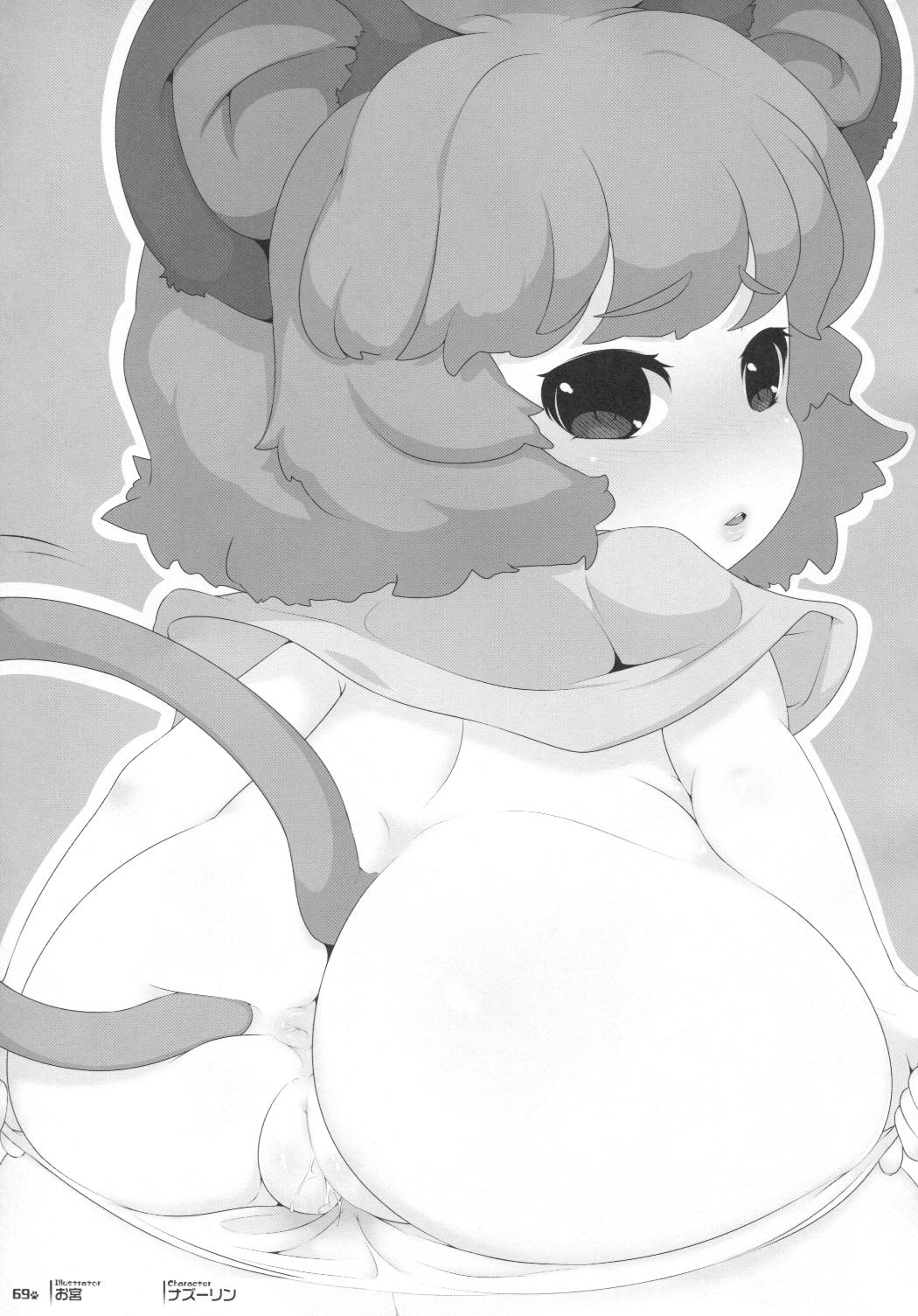 (例大祭7) [きゃっといいえっくす (よろず)] 東方獣耳発情祭 (東方Project)