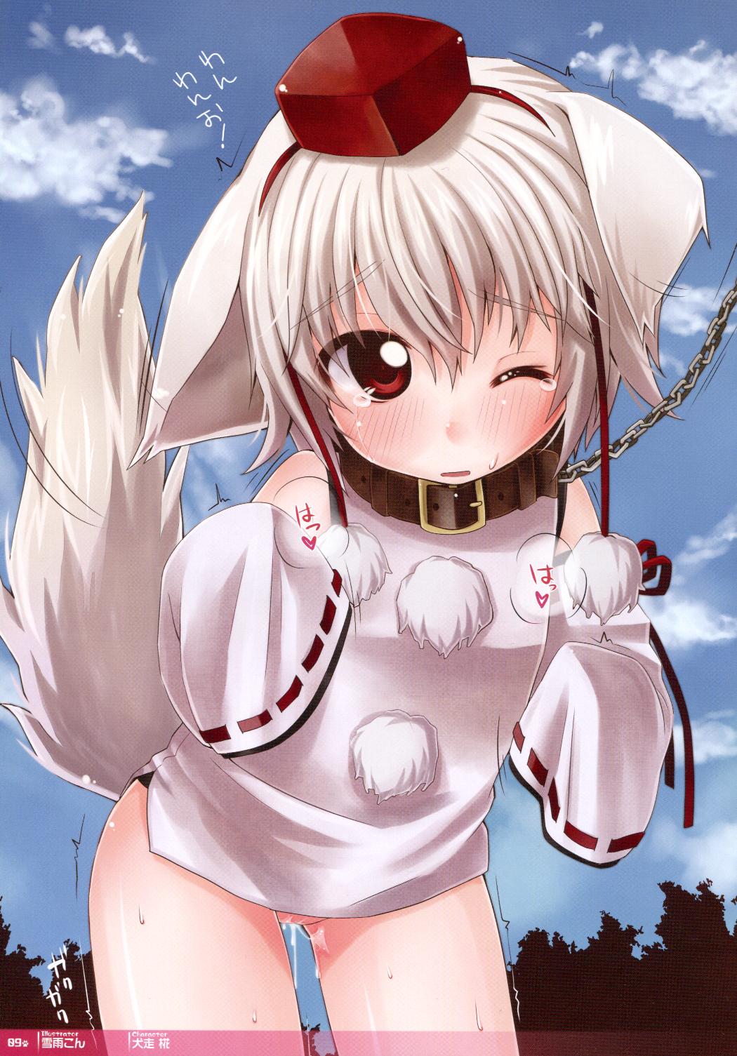 (例大祭7) [きゃっといいえっくす (よろず)] 東方獣耳発情祭 (東方Project)