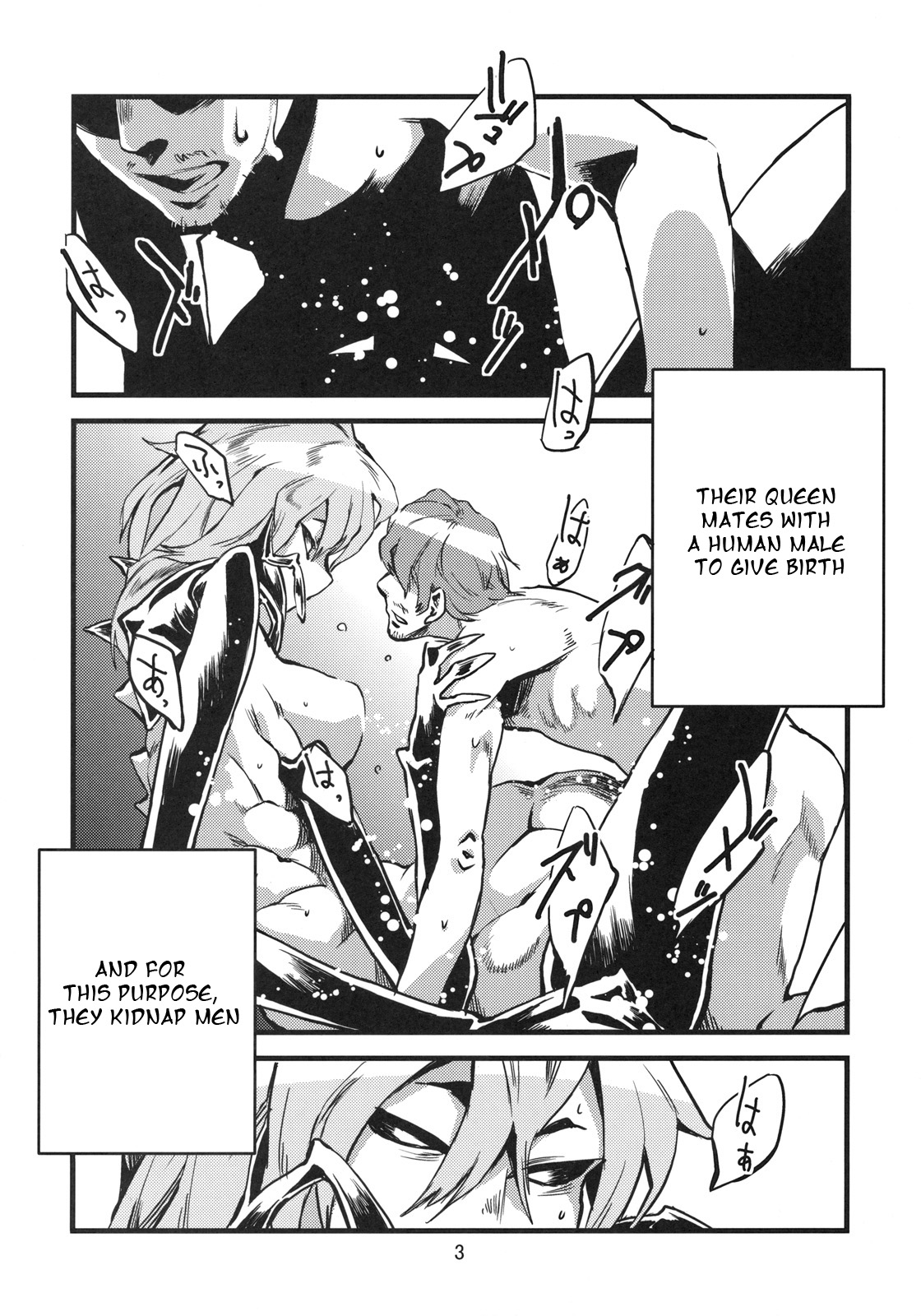 (C78) [肉ドリル (とーます)] 人外春漫2 [英訳]