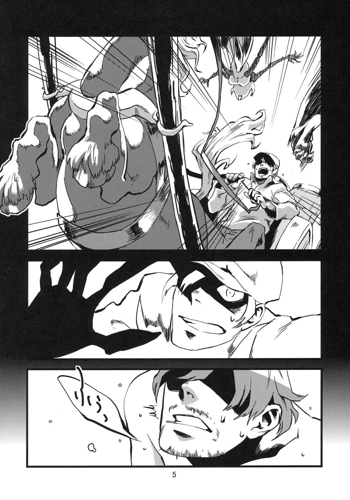 (C78) [肉ドリル (とーます)] 人外春漫2 [英訳]