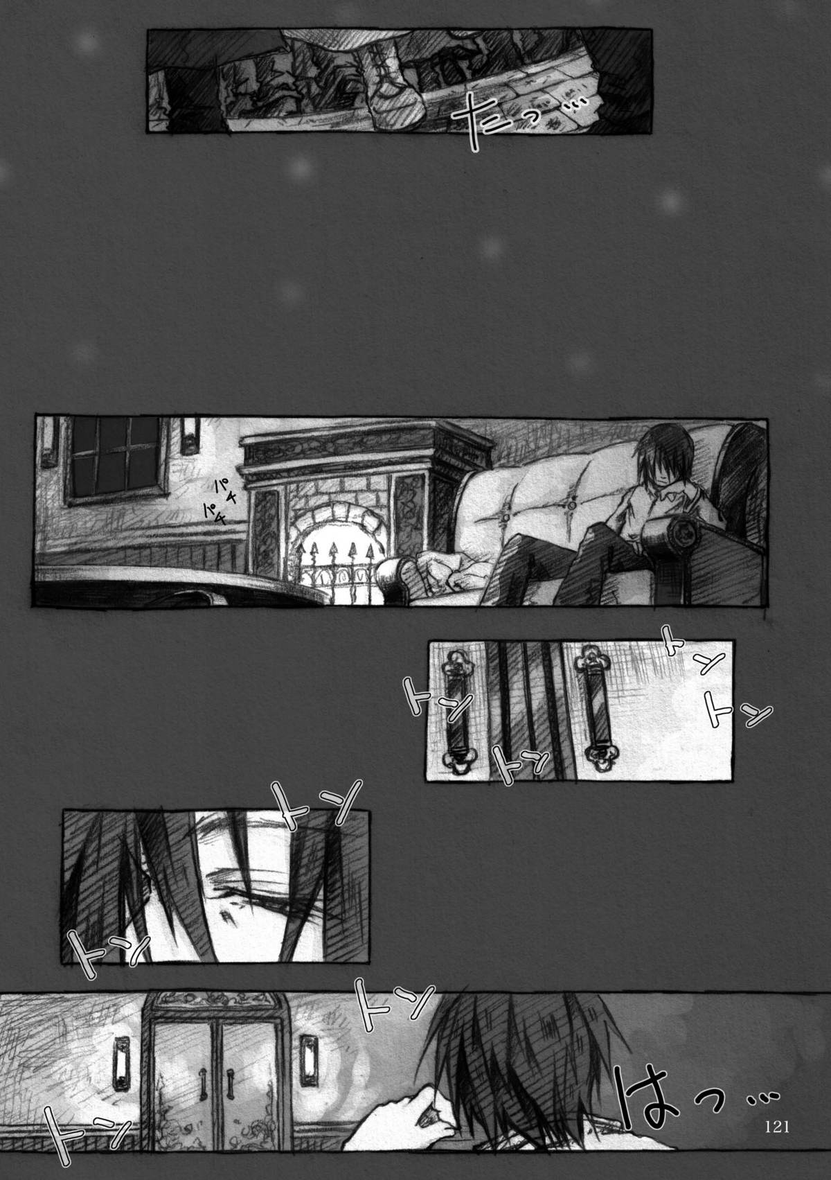 [KinderGarten21] KinderGarten21再録本3