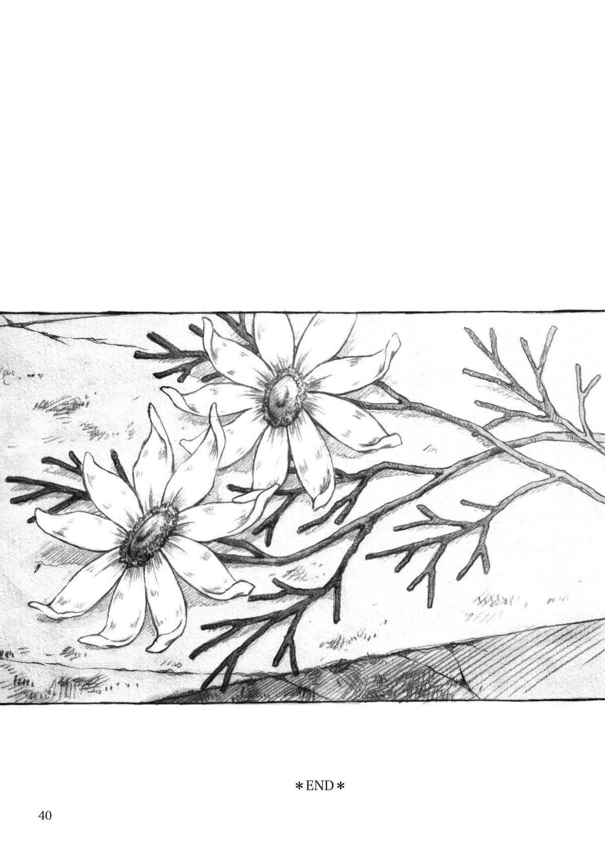 [KinderGarten21] KinderGarten21再録本3