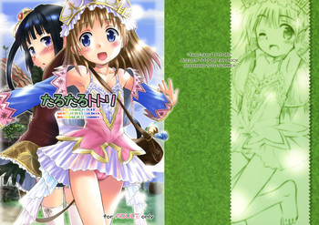 (C78) [じどー筆記 (こけこっこ☆こま)] たるたるトトリ (トトリのアトリエ)