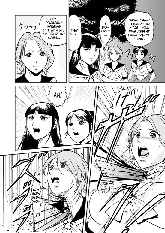 【キシリアン（ゴロマスク）】スプラッタースター【英語】【エレガントサキュバス】