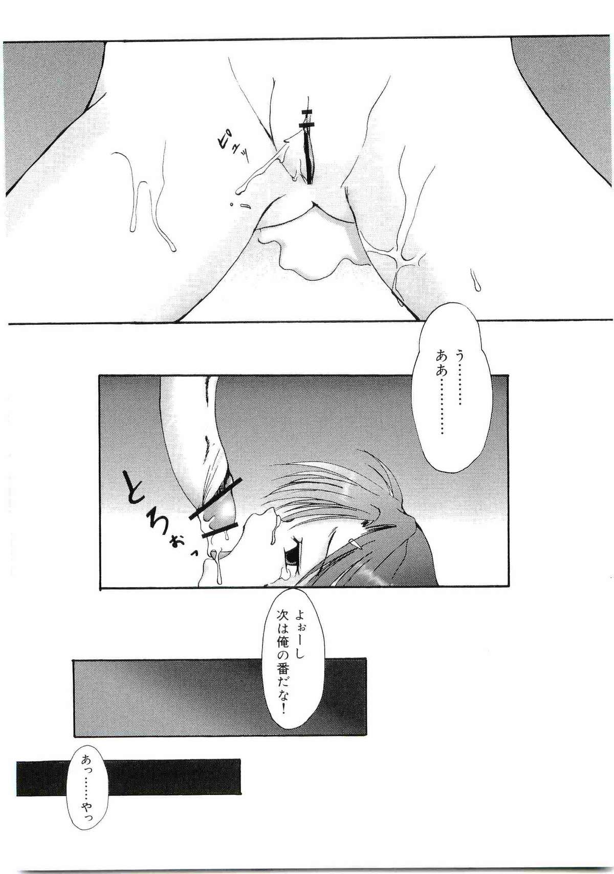 [アンソロジー] ウエルカムアイランド Vol.4 (シスタープリンセス)