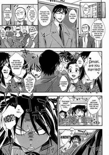 [秋元カルマ] ツンツンとお弁当 (COMIC 阿吽 2010年7月号) [英訳]