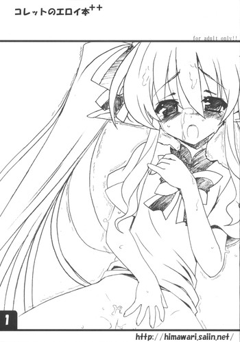 (C71) [スタジオ☆ひまわり (日向恭介)] コレットのエロイ本++ (ぱすてるチャイム)