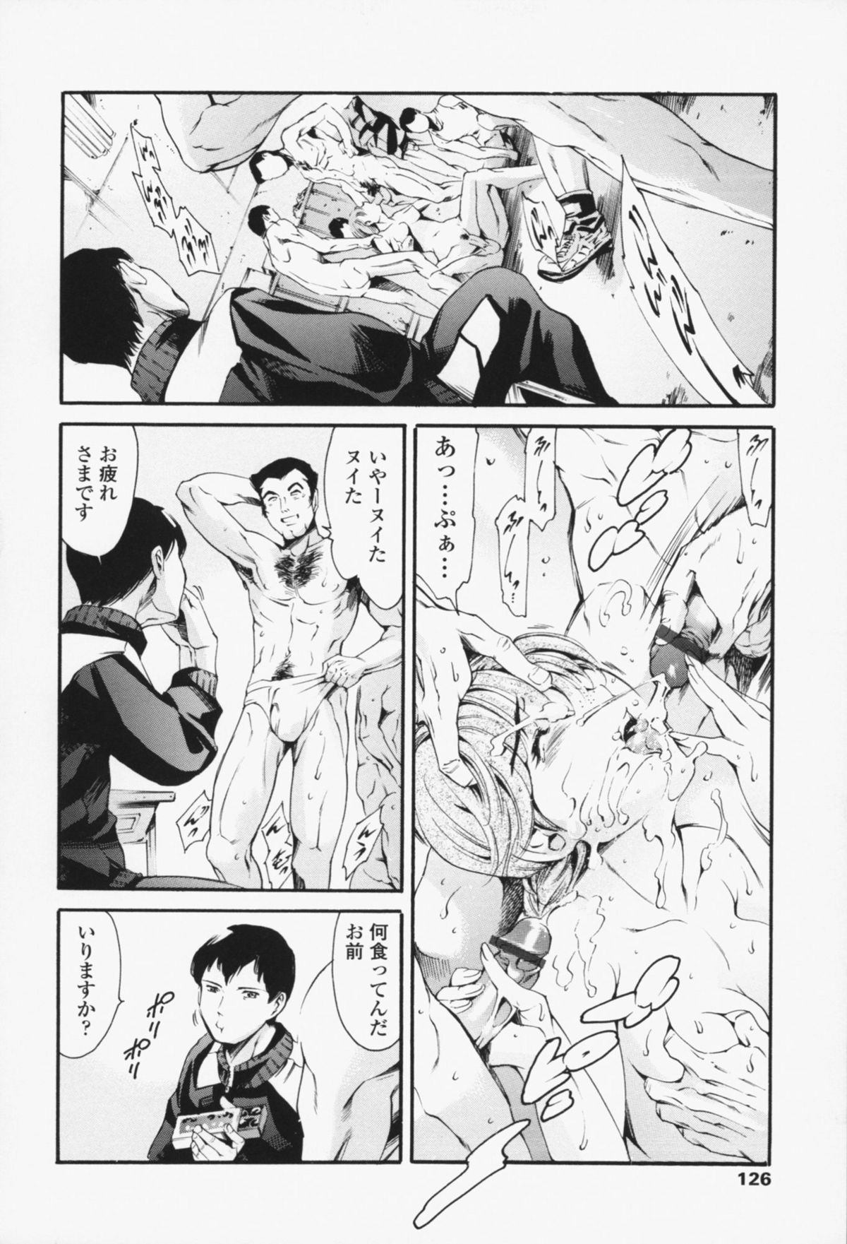 [まぐろ帝國] メイド姉