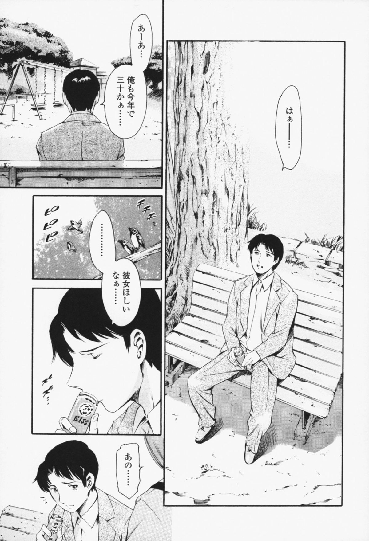 [まぐろ帝國] メイド姉