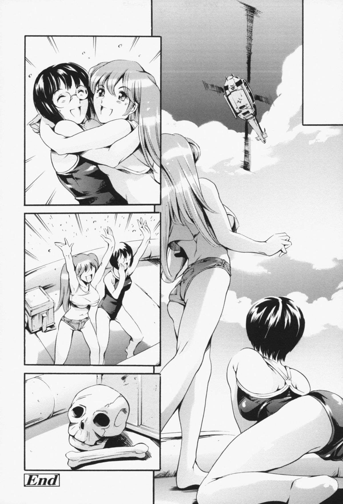 [まぐろ帝國] メイド姉