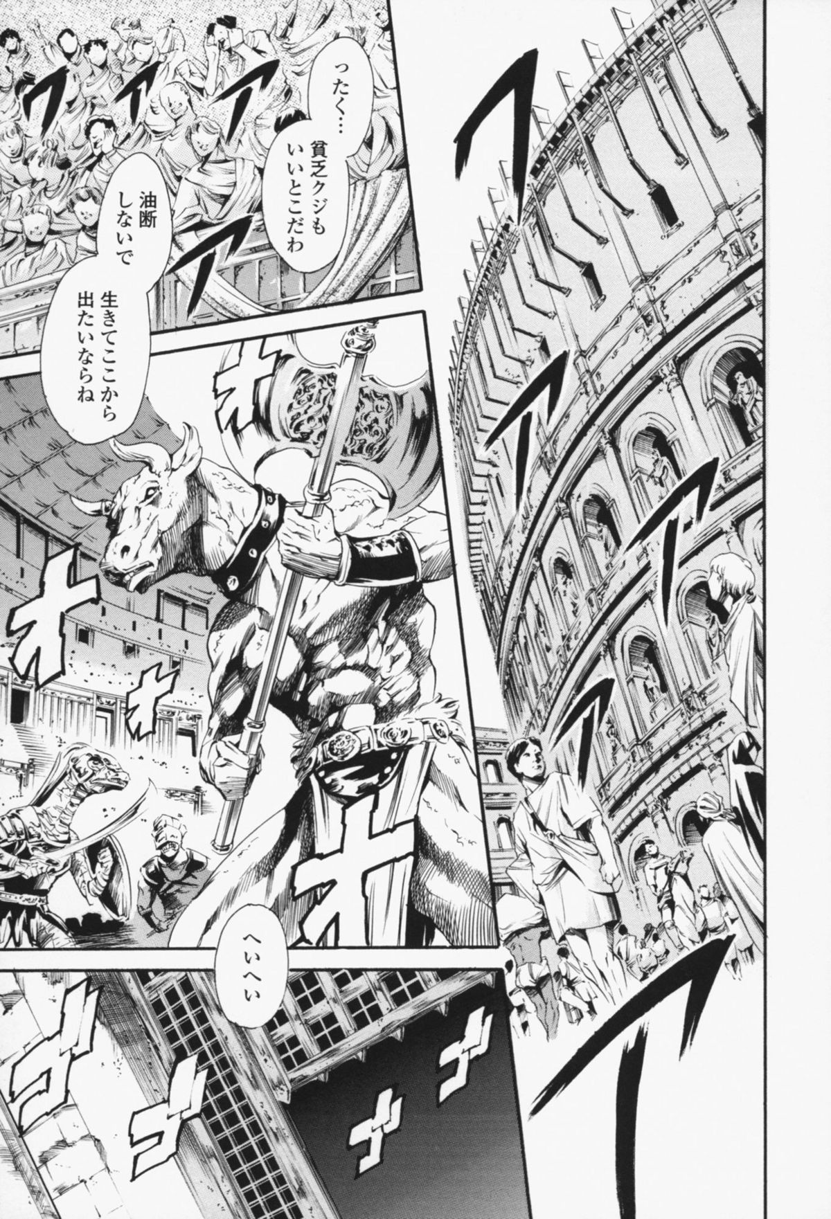 [まぐろ帝國] メイド姉