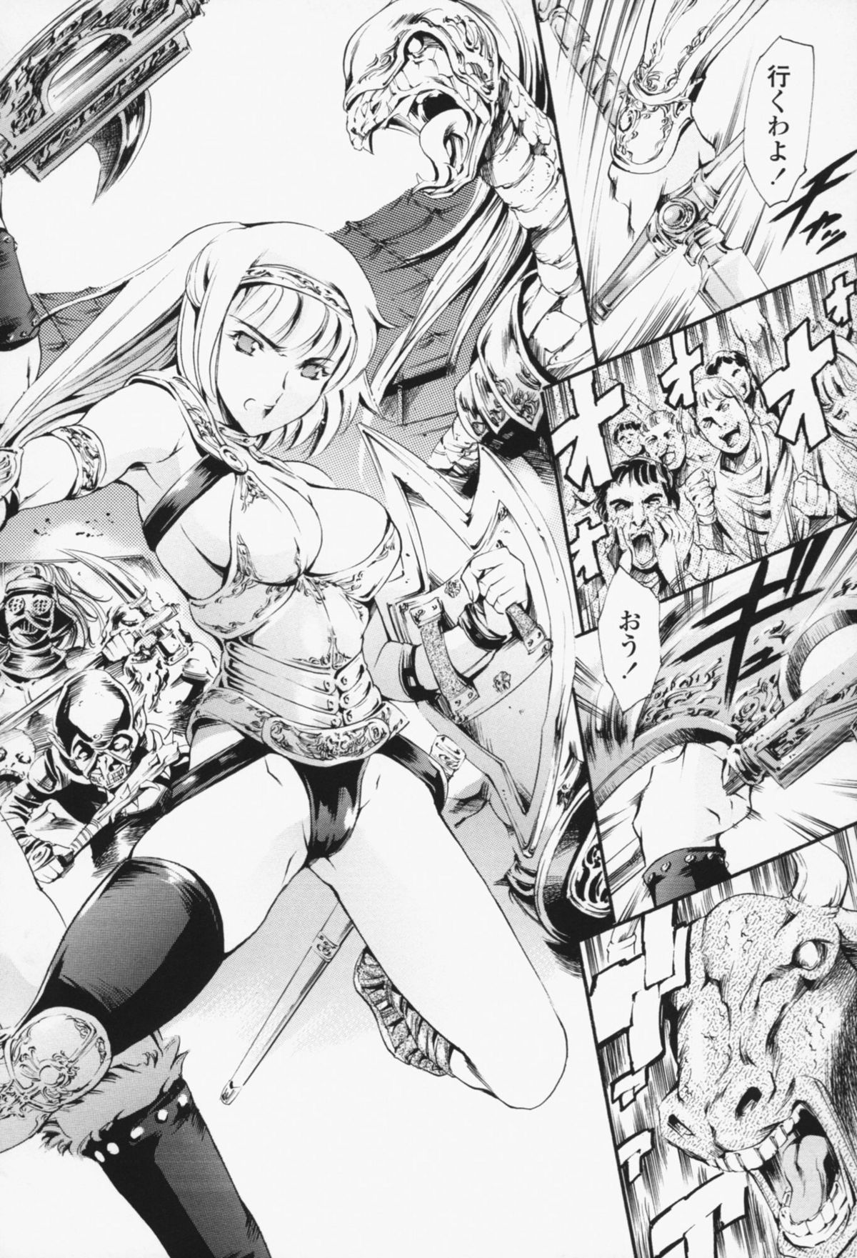 [まぐろ帝國] メイド姉