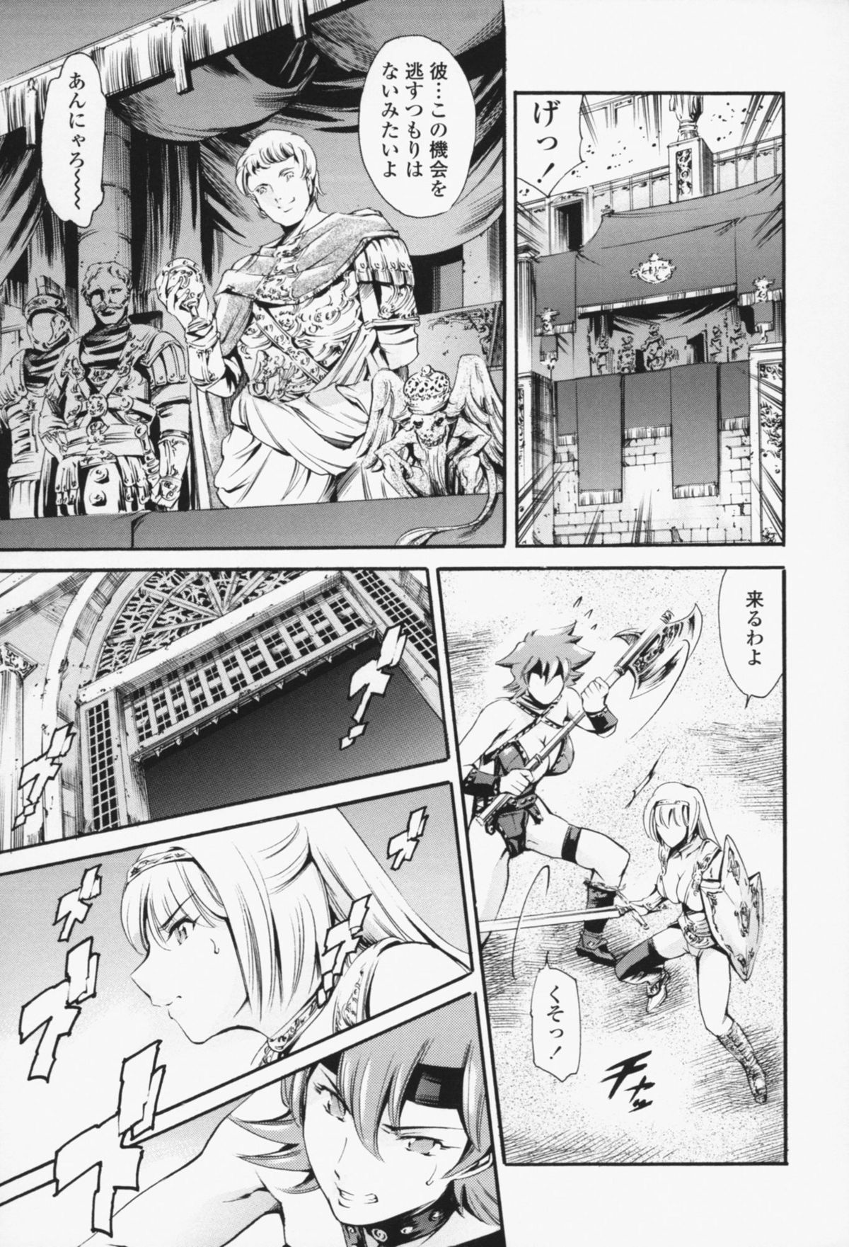 [まぐろ帝國] メイド姉