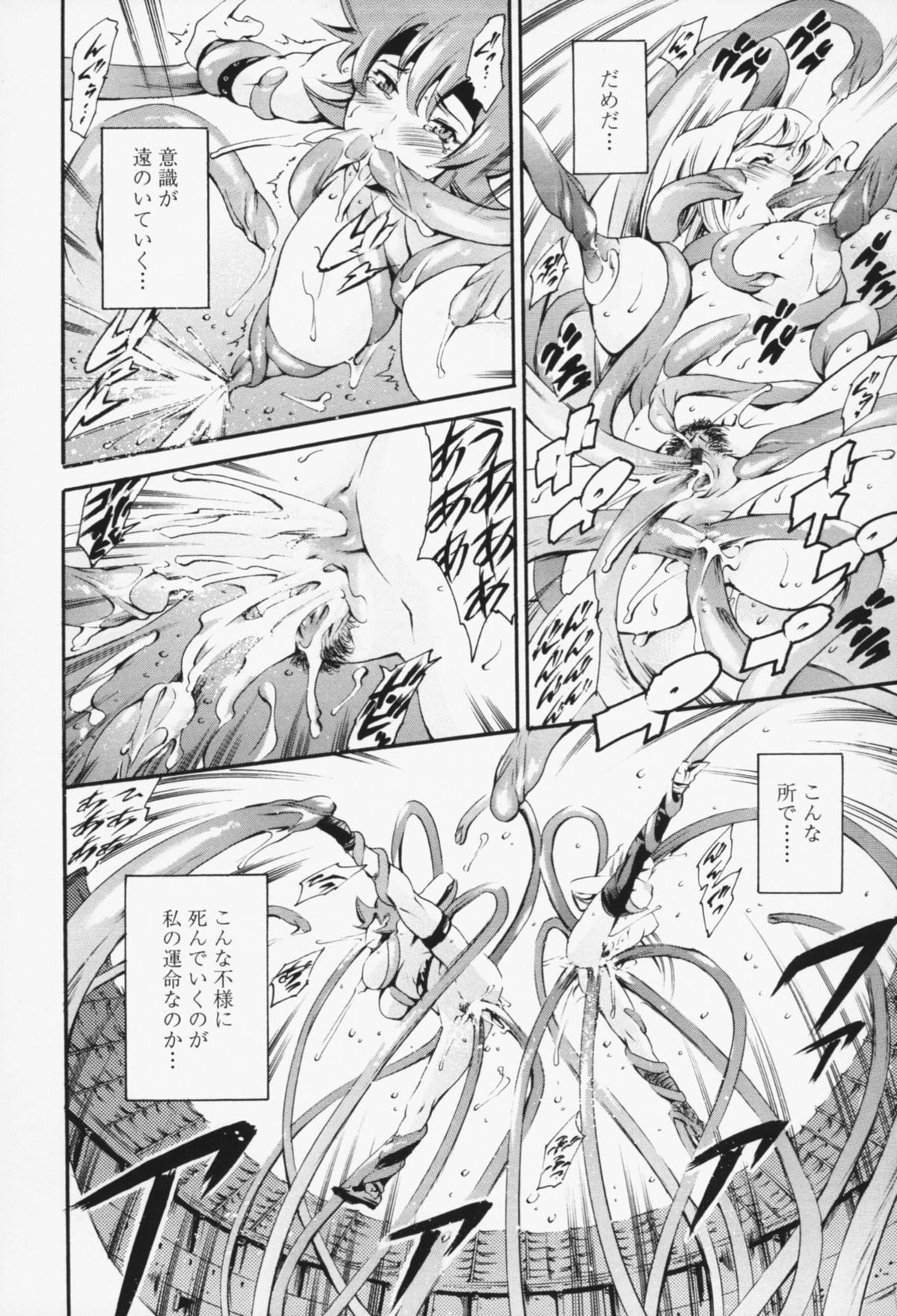 [まぐろ帝國] メイド姉