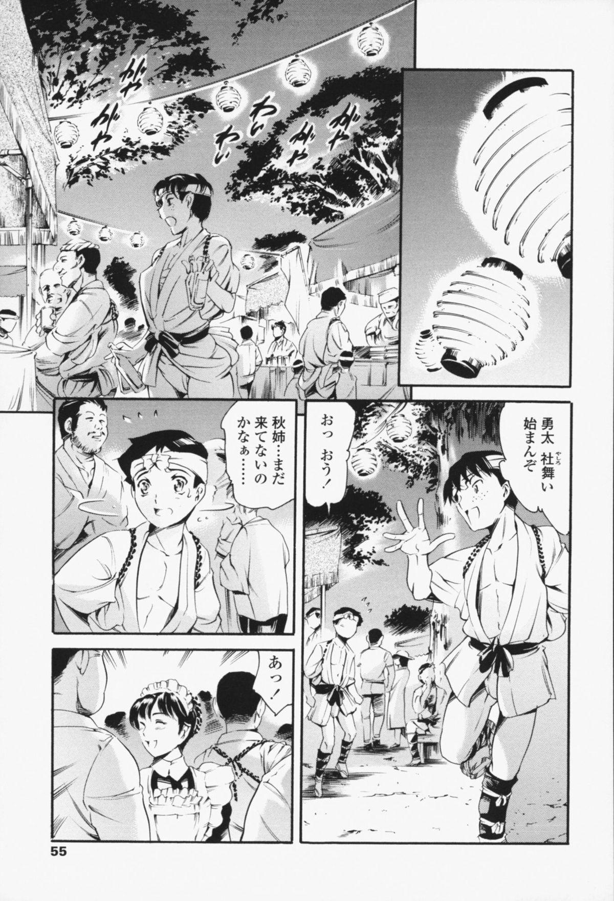 [まぐろ帝國] メイド姉