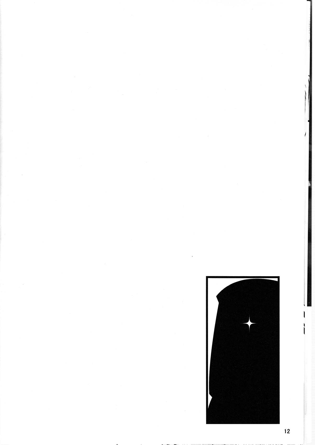 (サンクリ29) [時ポ砲 (夏空葉月、杉祟亜緒弥、ひょろすけ)] 大嫌いっです。 (ローゼンメイデン)