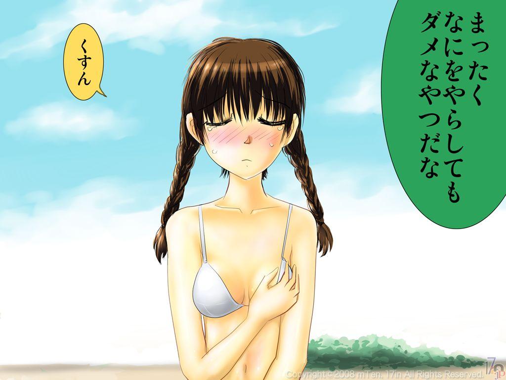 (同人ソフト) [17in] 新兵ちゃん -女新兵訓練物語-