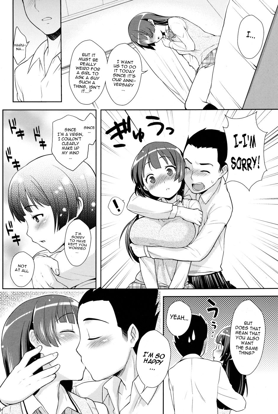 [Kanyapie]彼らの1周年[Eng] {doujin-moe.us}