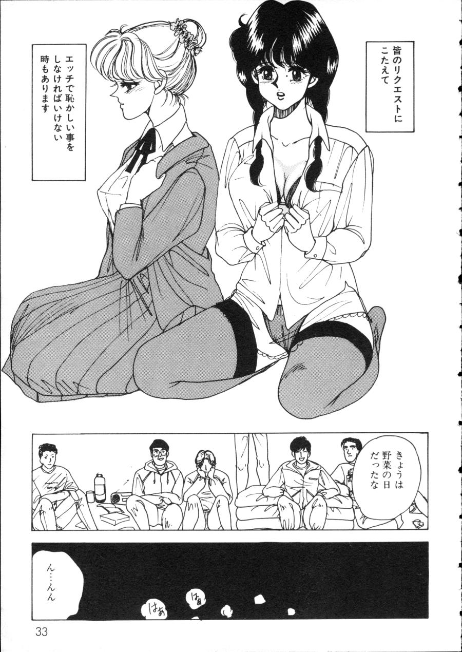 [アンソロジー] Dカップガールズ vol.2